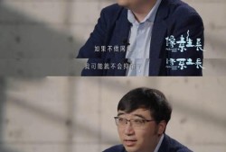 网红老师李永乐称患上抑郁症，否认做网红有千万收入
