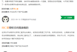 同仁堂近五年首次利润负增长背后：原材料“牛黄劫”拖累毛利率 贴牌乱象动摇品牌根基