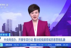 头啖汤评论：劲吹“清朗”之风，短视频恶意营销当休矣