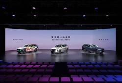 沃尔沃全新XC90正式上市，安全只是品牌豪华质感的底线