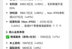 微信上线首个AI助手，以后可以在微信和元宝聊天了