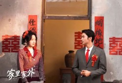 《家里家外》走红、刘晓庆入局，短剧真能精品化吗？