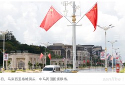 三大视角观察中马新“黄金50年”合作亮点