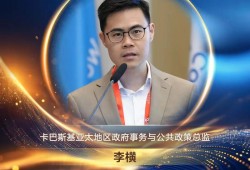 关于网络安全，这些专家有话说