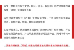 三河市一地已解除“三色禁令”，牌匾换回费用政府承担