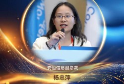 关于网络安全，这些专家有话说