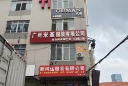 关税压力下的服装外贸人：“这个时候更要进取”
