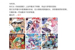 知名杂志宣布年内复刊！网友：青春回来了