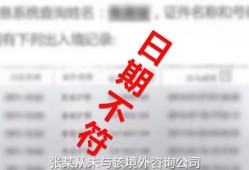 因个人恩怨举报同事是间谍，称其出卖情报大搞“钱情交易”，一公职人员被处分
