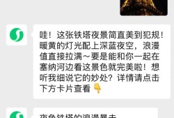 微信上线首个AI助手，以后可以在微信和元宝聊天了
