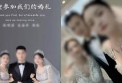 毕节1男2女结婚的事，背后有高人啊