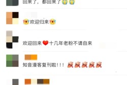 知名杂志宣布年内复刊！网友：青春回来了
