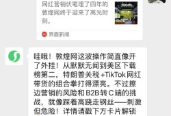 微信上线首个AI助手，以后可以在微信和元宝聊天了