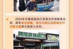 【讲习所·中国与世界】习近平：构建中越命运共同体具有重要世界意义